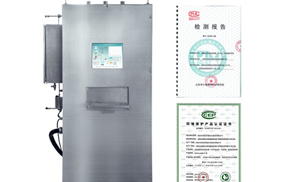 半岛·网站在线平台-半岛(中国)环境SNEScan900-P报警式挥发性有机物（TVOC）在线监测系统通过环保认证检测